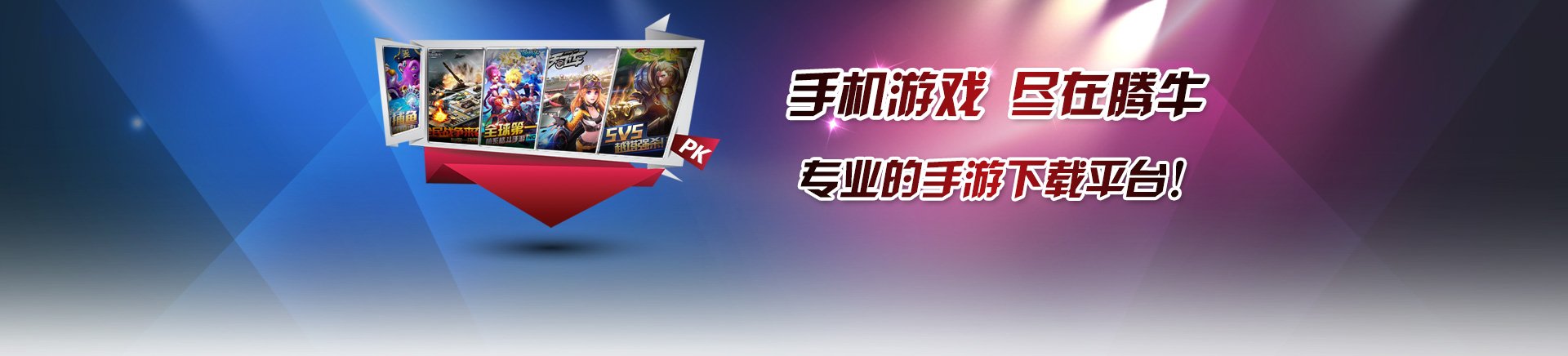 快手